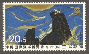 Japan Scott B41 MNHOG - 1974 International Ocean Exposition