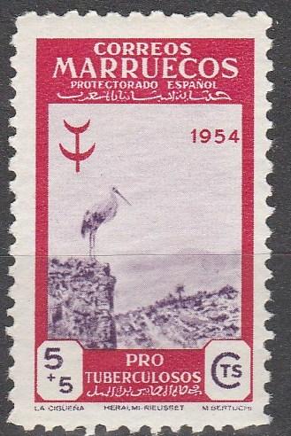 Spanish Morocco #B43 F-VF Unused (SU5194)