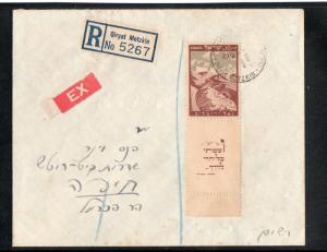 Israel Scott #24 Road to Jerusalem Full Tabbed Commercial First Day Cover!!