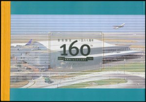 HONG KONG 940(var)  Mint (ID # 89001)- L