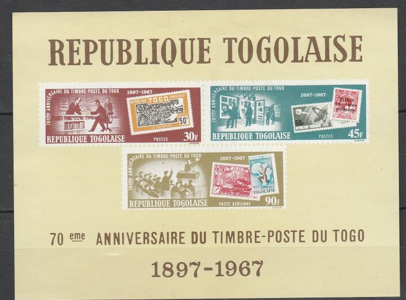 Togo #C82a MNH CV $3.00 (S7539L)