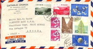 aa6880 - JAPAN - POSTAL HISTORY - AIRMAIL  COVER to ITALY  1965