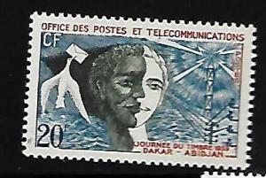 FRENCH WEST AFRICA 71 MNH AFRICAN COMMUNICATION SYMBOL