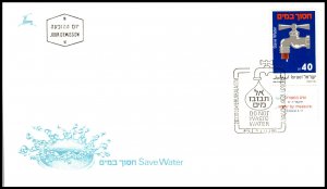 Israel 982 U/A FDC