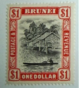 1947 BRUNEI Scott #58 MINT HINGED