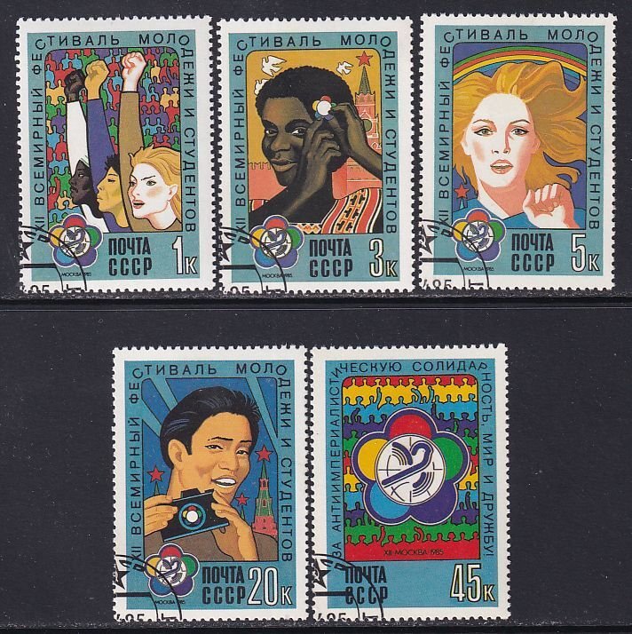 Russia 1985 Sc 5356-60 12th World Youth Festival Moscow Stamp CTO