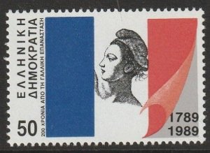 Greece 1989 Bicentennial of French Revolution, Scott Nos. 1660 MNH