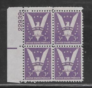 #905 MNH Plate Block
