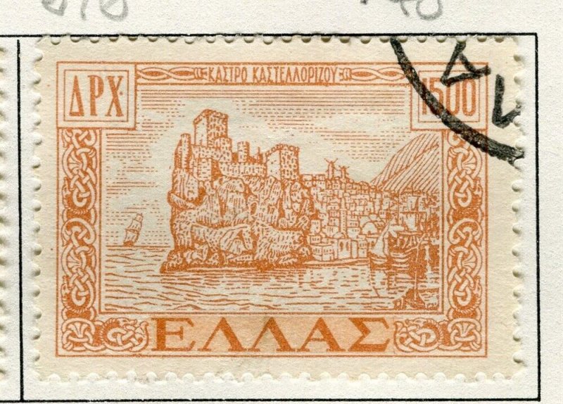GREECE; 1950 early Dedokanes Islands issue fine used 1500D. value