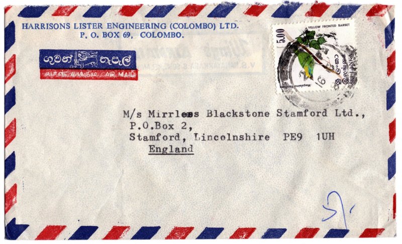 Sri Lanka 1981 Cover with Birds 5r (see descr.)