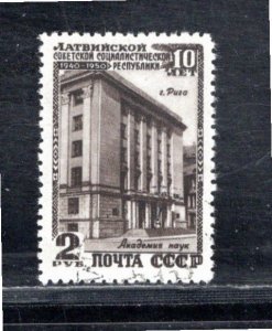 RUSSIA SC#1496 FVF/CTO