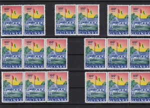 Guinea Stamps Ref 14507