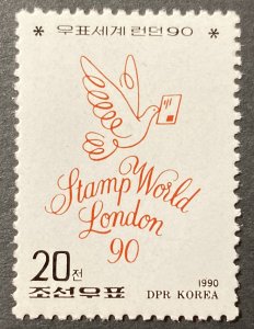 North Korea 1990 #2907, Stamp World London '90, MNH.