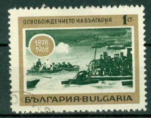 Bulgaria - Scott 1645