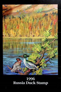 RUSSIA - DUCK STAMP OF 1996 IN PRESENTATION FOLDER - (AF24)