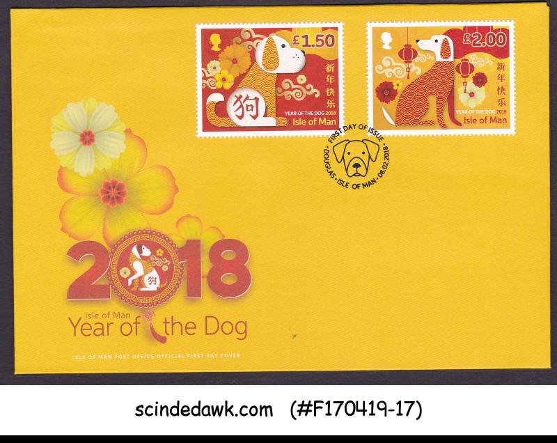 ISLE OF MAN - 2018 YEAR OF THE DOG - 2V - FDC