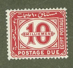 Egypt #J25 Mint (NH) Single