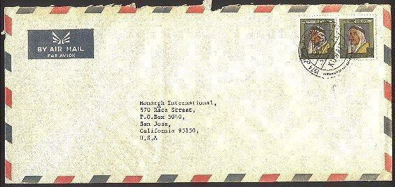 KUWAIT 1974 cover to USA - Centenary of UPU commem cancel.................90049W