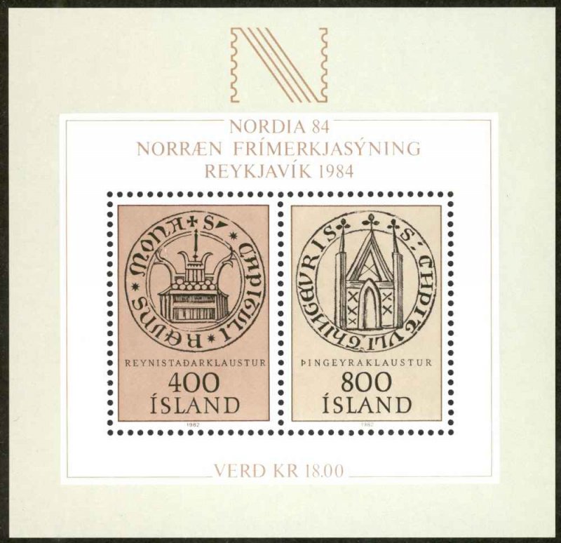 Iceland Sc# 564 MNH Souvenir Sheet 1982 NORDIA '84