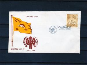 Nepal 1979 International Year of the Child Flag Sc 362 FDC  