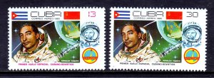 Cuba - Scott #C324-C325 - MNH - Patchy gum - SCV $2.00