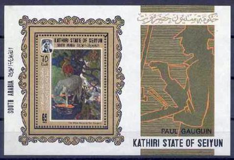KATHIRI STATE OF SEIYUN GAUGIN PAINTINGS SOUVENIR SHEET MNH