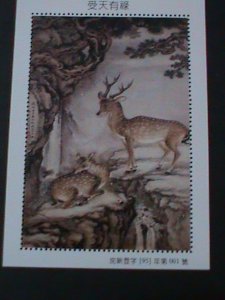 ​CHINA-1995-LOVELY DEERS-CLASSIC ARTS-WATER COLOR PAINTING MNH SHEET. VF