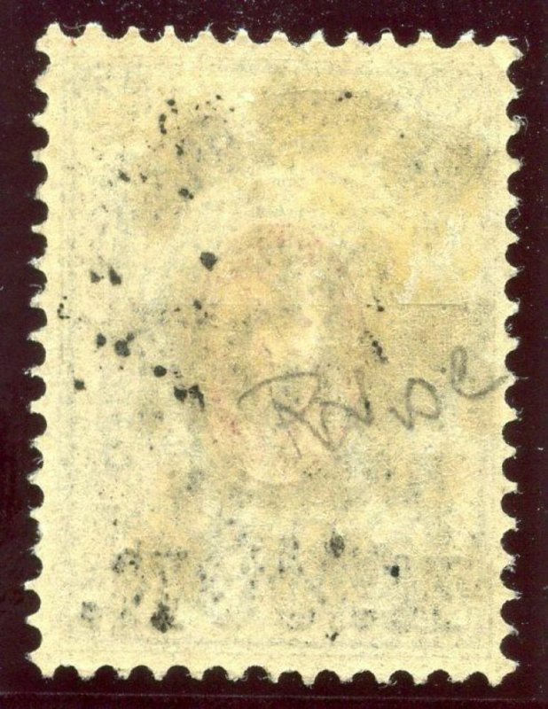 Batum 1920 KGV 25r on 20 on 14k deep carmine (black surch) MLH. SG 31. Sc 37.