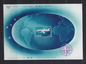 Israel 228a Set MNH Plane