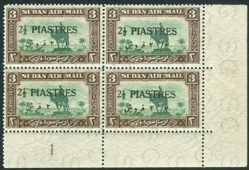 NILE VALLEY-1935 2½p on 3m Green & Sepia ARABIC CHARACTER MISSING UMM Sg 69/a