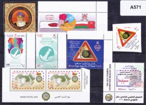 OMAN  Collection of  7 Set  New ISSUE 9 STAMP SET   ALL MINT NH