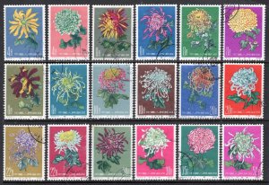 CHINA PRC Sc#542-59 1960 S44 Chrysanthemums CTO NG