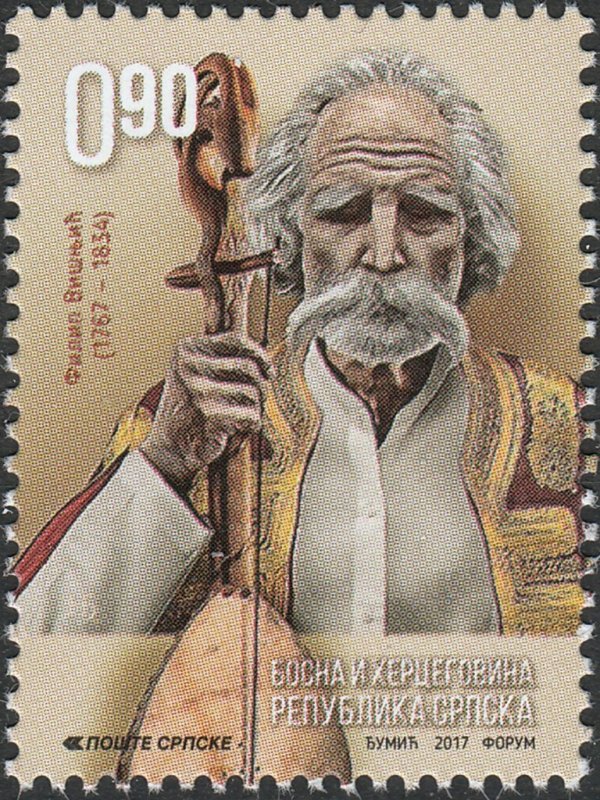 Bosnia and Herzegovina Srpska 2017 MNH Stamps Scott 572 Music Composer