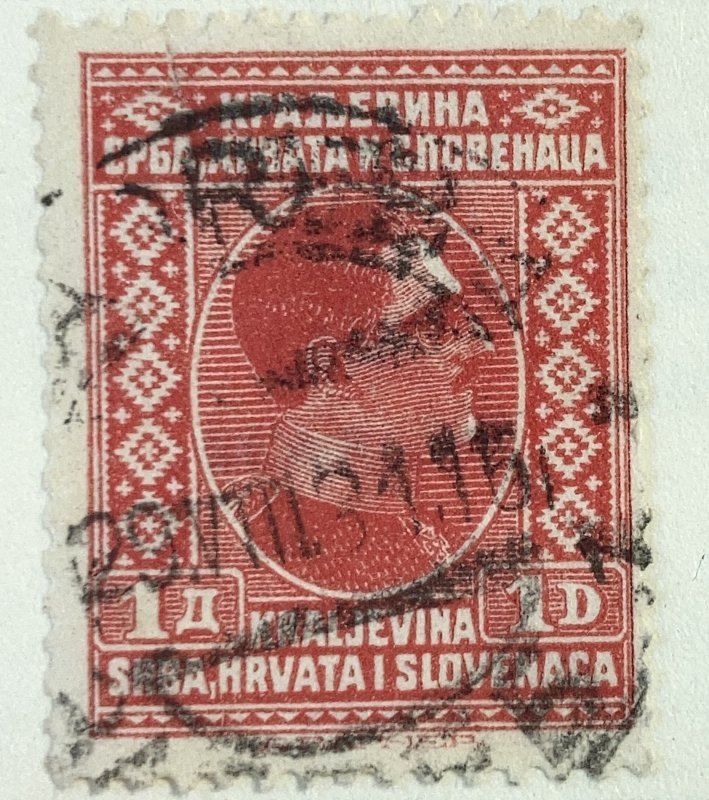 AlexStamps YUGOSLAVIA #43 FVF Used 