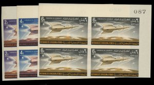 Yemen, Royalist Issue SGR55-57, 1964 Astronauts, set of three sheet margin im...