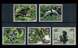 Cambodia #2537-2541 Native Birds Set of Five MNH