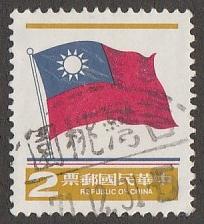 2290,used Taiwan