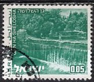 Israel 1972: Sc. # 462:  Used Single Stamp