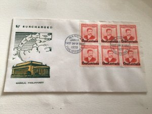 Philippines 1959 1 Cent Surchared block  fdc stamps cover A17407