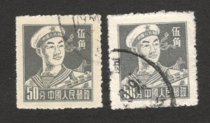 CHINA - 2 USED STAMPS, 50f - LEFT STAMP ON LIGHT BROWN PAPER - 1955/1957.