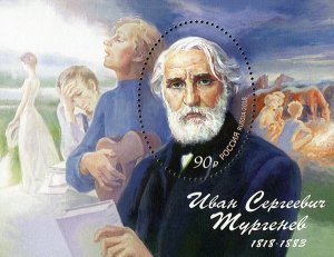 Russia 2018 MNH Stamps Souvenir Sheet Scott 7945 Turgenev Literature Writer Musi