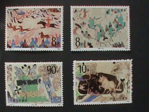 CHINA STAMP :1988- SC#2149-52 WALL PAINTING -MNH LARGE SIZE STAMPS SET.  RARE;