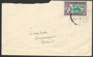 GILBERT & ELLICE IS 1958 local 2d rate cover Ocean Is to Beru..............48696