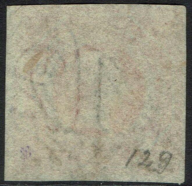 NEW SOUTH WALES 1854 QV DIADEM 1/- IMPERF USED 