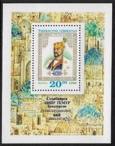 Uzbekistan #118a MNH S/Sheet - Tamerlane Overprinted