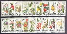 Barbados 1989 Wild Plants complete definitive set of 18 v...