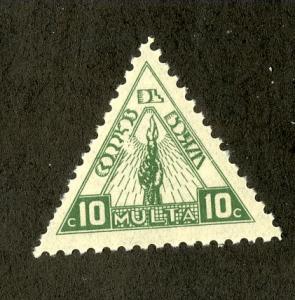 BOLIVIA J8 MNH SCV $2.00 BIN $1.00 TORCH