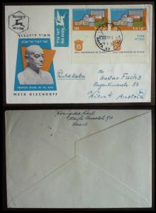 ISRAEL - NICE COVER - RARE! izrael judaica austria jews jewish airmail J14