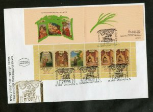 Israel Booklet #B33 1999 New Year on Official FDC!!
