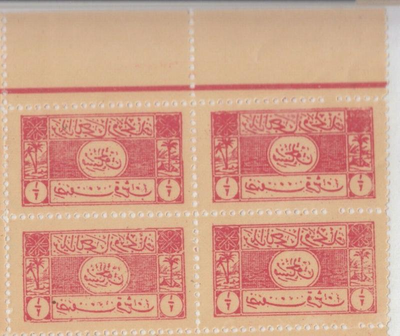 RR SAUDI ARABIA1925 Hejaz & NEJD POST  1/2 pi POSTAGE DUE COLOR PROOF RARE BLOCK